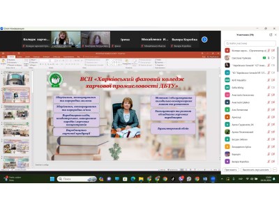 ДЕНЬ ВІДКРИТИХ ДВЕРЕЙ ДЕНЬ ВІДКРИТИХ ДВЕРЕЙ