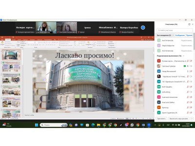 ДЕНЬ ВІДКРИТИХ ДВЕРЕЙ ДЕНЬ ВІДКРИТИХ ДВЕРЕЙ