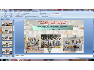 ДЕНЬ ВІДКРИТИХ ДВЕРЕЙ ДЕНЬ ВІДКРИТИХ ДВЕРЕЙ