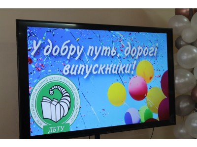 ЗИМОВИЙ ВИПУСК 2024