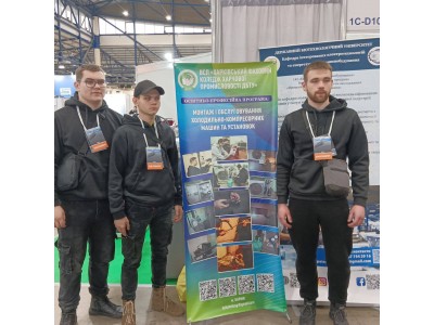 ВІТАЄМО ПЕРЕМОЖЦІВ КОНКУРСУ ПРОФЕСІЙНОЇ МАЙСТЕРНОСТІ  « CHILLTECH STUDENTS AWARDS»! ВІТАЄМО ПЕРЕМОЖЦІВ КОНКУРСУ ПРОФЕСІЙНОЇ МАЙСТЕРНОСТІ  « CHILLTECH STUDENTS AWARDS»!