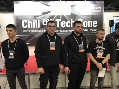 ВІТАЄМО ПЕРЕМОЖЦІВ КОНКУРСУ ПРОФЕСІЙНОЇ МАЙСТЕРНОСТІ  « CHILLTECH STUDENTS AWARDS»! ВІТАЄМО ПЕРЕМОЖЦІВ КОНКУРСУ ПРОФЕСІЙНОЇ МАЙСТЕРНОСТІ  « CHILLTECH STUDENTS AWARDS»!