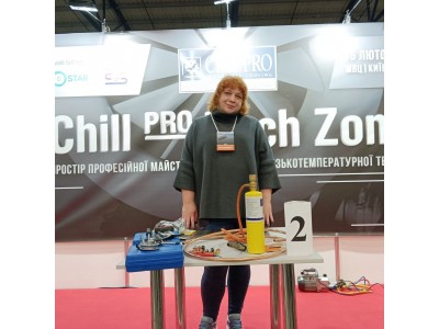 ВІТАЄМО ПЕРЕМОЖЦІВ КОНКУРСУ ПРОФЕСІЙНОЇ МАЙСТЕРНОСТІ  « CHILLTECH STUDENTS AWARDS»! ВІТАЄМО ПЕРЕМОЖЦІВ КОНКУРСУ ПРОФЕСІЙНОЇ МАЙСТЕРНОСТІ  « CHILLTECH STUDENTS AWARDS»!