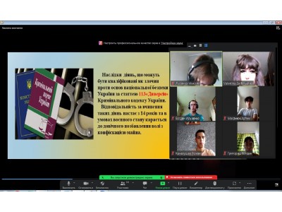 БЕСІДА ЗІ СТУДЕНТАМИ КОЛЕДЖУ ПРО ЗАПОБІГАННЯ НЕСВІДОМОМУ ВТЯГУВАННЮ НЕПОВНОЛІТНІХ У ПРОТИПРАВНУ ДІЯЛЬНІСТЬ НА ШКОДУ НАЦІОНАЛЬНІЙ  БЕЗПЕЦІ УКРАЇНИ БЕСІДА ЗІ СТУДЕНТАМИ КОЛЕДЖУ ПРО ЗАПОБІГАННЯ НЕСВІДОМОМУ ВТЯГУВАННЮ НЕПОВНОЛІТНІХ У ПРОТИПРАВНУ ДІЯЛЬНІСТЬ НА ШКОДУ НАЦІОНАЛЬНІЙ  БЕЗПЕЦІ УКРАЇНИ