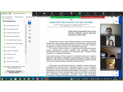 БЕСІДА ЗІ СТУДЕНТАМИ КОЛЕДЖУ ПРО ЗАПОБІГАННЯ НЕСВІДОМОМУ ВТЯГУВАННЮ НЕПОВНОЛІТНІХ У ПРОТИПРАВНУ ДІЯЛЬНІСТЬ НА ШКОДУ НАЦІОНАЛЬНІЙ  БЕЗПЕЦІ УКРАЇНИ БЕСІДА ЗІ СТУДЕНТАМИ КОЛЕДЖУ ПРО ЗАПОБІГАННЯ НЕСВІДОМОМУ ВТЯГУВАННЮ НЕПОВНОЛІТНІХ У ПРОТИПРАВНУ ДІЯЛЬНІСТЬ НА ШКОДУ НАЦІОНАЛЬНІЙ  БЕЗПЕЦІ УКРАЇНИ