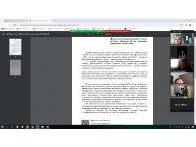 БЕСІДА ЗІ СТУДЕНТАМИ КОЛЕДЖУ ПРО ЗАПОБІГАННЯ НЕСВІДОМОМУ ВТЯГУВАННЮ НЕПОВНОЛІТНІХ У ПРОТИПРАВНУ ДІЯЛЬНІСТЬ НА ШКОДУ НАЦІОНАЛЬНІЙ  БЕЗПЕЦІ УКРАЇНИ БЕСІДА ЗІ СТУДЕНТАМИ КОЛЕДЖУ ПРО ЗАПОБІГАННЯ НЕСВІДОМОМУ ВТЯГУВАННЮ НЕПОВНОЛІТНІХ У ПРОТИПРАВНУ ДІЯЛЬНІСТЬ НА ШКОДУ НАЦІОНАЛЬНІЙ  БЕЗПЕЦІ УКРАЇНИ