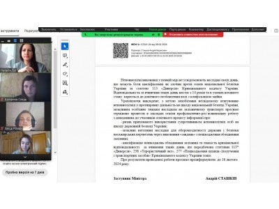 БЕСІДА ЗІ СТУДЕНТАМИ КОЛЕДЖУ ПРО ЗАПОБІГАННЯ НЕСВІДОМОМУ ВТЯГУВАННЮ НЕПОВНОЛІТНІХ У ПРОТИПРАВНУ ДІЯЛЬНІСТЬ НА ШКОДУ НАЦІОНАЛЬНІЙ  БЕЗПЕЦІ УКРАЇНИ БЕСІДА ЗІ СТУДЕНТАМИ КОЛЕДЖУ ПРО ЗАПОБІГАННЯ НЕСВІДОМОМУ ВТЯГУВАННЮ НЕПОВНОЛІТНІХ У ПРОТИПРАВНУ ДІЯЛЬНІСТЬ НА ШКОДУ НАЦІОНАЛЬНІЙ  БЕЗПЕЦІ УКРАЇНИ