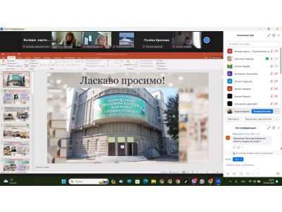 ДЕНЬ ВІДКРИТИХ ДВЕРЕЙ