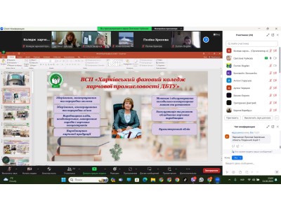 ДЕНЬ ВІДКРИТИХ ДВЕРЕЙ