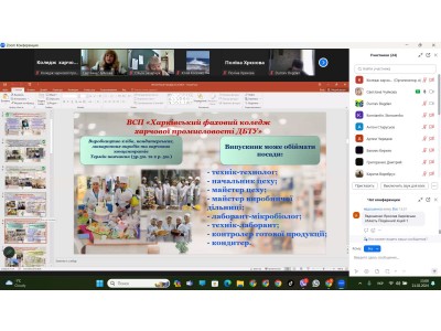 ДЕНЬ ВІДКРИТИХ ДВЕРЕЙ