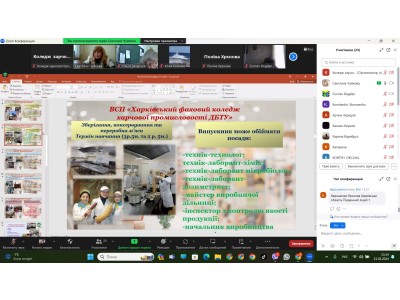 ДЕНЬ ВІДКРИТИХ ДВЕРЕЙ