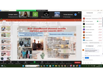 ДЕНЬ ВІДКРИТИХ ДВЕРЕЙ