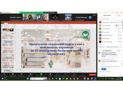 ДЕНЬ ВІДКРИТИХ ДВЕРЕЙ