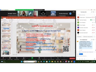 ДЕНЬ ВІДКРИТИХ ДВЕРЕЙ