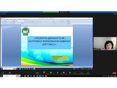 УЧАСТЬ У XXIІІ ОБЛАСНІЙ НАУКОВО-ПРАКТИЧНІЙ КОНФЕРЕНЦІЇ ПЕДАГОГІЧНИХ ПРАЦІВНИКІВ ЗАКЛАДІВ ФАХОВОЇ ПЕРЕДВИЩОЇ ОСВІТИ ХАРКІВСЬКОЇ ОБЛАСТІ УЧАСТЬ У XXIІІ ОБЛАСНІЙ НАУКОВО-ПРАКТИЧНІЙ КОНФЕРЕНЦІЇ ПЕДАГОГІЧНИХ ПРАЦІВНИКІВ ЗАКЛАДІВ ФАХОВОЇ ПЕРЕДВИЩОЇ ОСВІТИ ХАРКІВСЬКОЇ ОБЛАСТІ