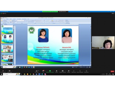 УЧАСТЬ У XXIІІ ОБЛАСНІЙ НАУКОВО-ПРАКТИЧНІЙ КОНФЕРЕНЦІЇ ПЕДАГОГІЧНИХ ПРАЦІВНИКІВ ЗАКЛАДІВ ФАХОВОЇ ПЕРЕДВИЩОЇ ОСВІТИ ХАРКІВСЬКОЇ ОБЛАСТІ УЧАСТЬ У XXIІІ ОБЛАСНІЙ НАУКОВО-ПРАКТИЧНІЙ КОНФЕРЕНЦІЇ ПЕДАГОГІЧНИХ ПРАЦІВНИКІВ ЗАКЛАДІВ ФАХОВОЇ ПЕРЕДВИЩОЇ ОСВІТИ ХАРКІВСЬКОЇ ОБЛАСТІ