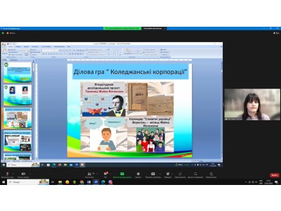 УЧАСТЬ У XXIІІ ОБЛАСНІЙ НАУКОВО-ПРАКТИЧНІЙ КОНФЕРЕНЦІЇ ПЕДАГОГІЧНИХ ПРАЦІВНИКІВ ЗАКЛАДІВ ФАХОВОЇ ПЕРЕДВИЩОЇ ОСВІТИ ХАРКІВСЬКОЇ ОБЛАСТІ УЧАСТЬ У XXIІІ ОБЛАСНІЙ НАУКОВО-ПРАКТИЧНІЙ КОНФЕРЕНЦІЇ ПЕДАГОГІЧНИХ ПРАЦІВНИКІВ ЗАКЛАДІВ ФАХОВОЇ ПЕРЕДВИЩОЇ ОСВІТИ ХАРКІВСЬКОЇ ОБЛАСТІ