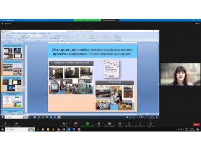 УЧАСТЬ У XXIІІ ОБЛАСНІЙ НАУКОВО-ПРАКТИЧНІЙ КОНФЕРЕНЦІЇ ПЕДАГОГІЧНИХ ПРАЦІВНИКІВ ЗАКЛАДІВ ФАХОВОЇ ПЕРЕДВИЩОЇ ОСВІТИ ХАРКІВСЬКОЇ ОБЛАСТІ УЧАСТЬ У XXIІІ ОБЛАСНІЙ НАУКОВО-ПРАКТИЧНІЙ КОНФЕРЕНЦІЇ ПЕДАГОГІЧНИХ ПРАЦІВНИКІВ ЗАКЛАДІВ ФАХОВОЇ ПЕРЕДВИЩОЇ ОСВІТИ ХАРКІВСЬКОЇ ОБЛАСТІ