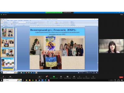 УЧАСТЬ У XXIІІ ОБЛАСНІЙ НАУКОВО-ПРАКТИЧНІЙ КОНФЕРЕНЦІЇ ПЕДАГОГІЧНИХ ПРАЦІВНИКІВ ЗАКЛАДІВ ФАХОВОЇ ПЕРЕДВИЩОЇ ОСВІТИ ХАРКІВСЬКОЇ ОБЛАСТІ УЧАСТЬ У XXIІІ ОБЛАСНІЙ НАУКОВО-ПРАКТИЧНІЙ КОНФЕРЕНЦІЇ ПЕДАГОГІЧНИХ ПРАЦІВНИКІВ ЗАКЛАДІВ ФАХОВОЇ ПЕРЕДВИЩОЇ ОСВІТИ ХАРКІВСЬКОЇ ОБЛАСТІ