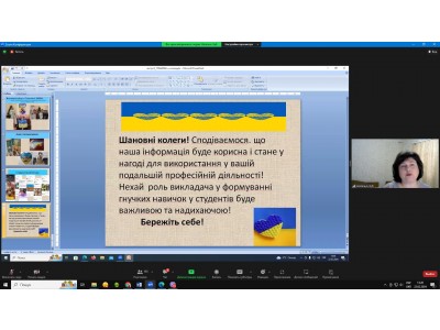 УЧАСТЬ У XXIІІ ОБЛАСНІЙ НАУКОВО-ПРАКТИЧНІЙ КОНФЕРЕНЦІЇ ПЕДАГОГІЧНИХ ПРАЦІВНИКІВ ЗАКЛАДІВ ФАХОВОЇ ПЕРЕДВИЩОЇ ОСВІТИ ХАРКІВСЬКОЇ ОБЛАСТІ УЧАСТЬ У XXIІІ ОБЛАСНІЙ НАУКОВО-ПРАКТИЧНІЙ КОНФЕРЕНЦІЇ ПЕДАГОГІЧНИХ ПРАЦІВНИКІВ ЗАКЛАДІВ ФАХОВОЇ ПЕРЕДВИЩОЇ ОСВІТИ ХАРКІВСЬКОЇ ОБЛАСТІ