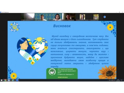 УЧАСТЬ У VIII ВСЕУКРАЇНСЬКОМУ КОНКУРСІ ЕКСКУРСОВОДІВ МУЗЕЇВ ЗАКЛАДІВ ОСВІТИ  «КРАЙ, В ЯКОМУ Я ЖИВУ»