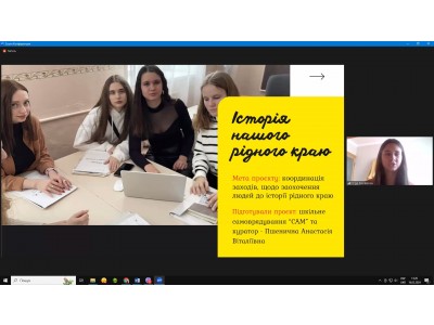 ЛЮТНЕВІ КОЛЕДЖАНСЬКІ КОРПОРАЦІЇ