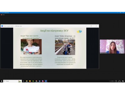 ЛЮТНЕВІ КОЛЕДЖАНСЬКІ КОРПОРАЦІЇ