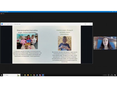 ЛЮТНЕВІ КОЛЕДЖАНСЬКІ КОРПОРАЦІЇ