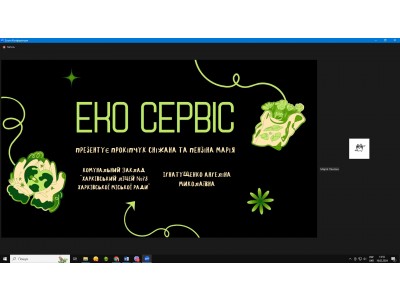 ЛЮТНЕВІ КОЛЕДЖАНСЬКІ КОРПОРАЦІЇ