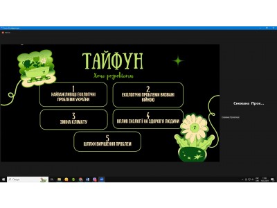 ЛЮТНЕВІ КОЛЕДЖАНСЬКІ КОРПОРАЦІЇ