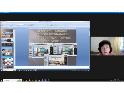 ЗАСІДАННЯ ПЕДАГОГІЧНОЇ РАДИ ЗАСІДАННЯ ПЕДАГОГІЧНОЇ РАДИ