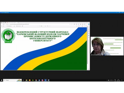 ЗАСІДАННЯ ПЕДАГОГІЧНОЇ РАДИ ЗАСІДАННЯ ПЕДАГОГІЧНОЇ РАДИ