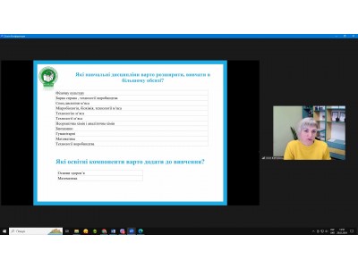 ЗАСІДАННЯ ПЕДАГОГІЧНОЇ РАДИ ЗАСІДАННЯ ПЕДАГОГІЧНОЇ РАДИ