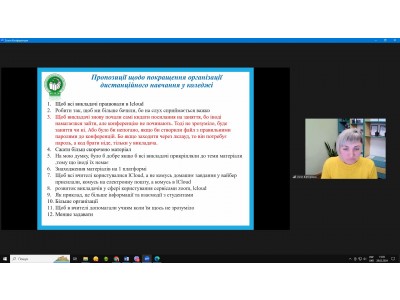 ЗАСІДАННЯ ПЕДАГОГІЧНОЇ РАДИ ЗАСІДАННЯ ПЕДАГОГІЧНОЇ РАДИ