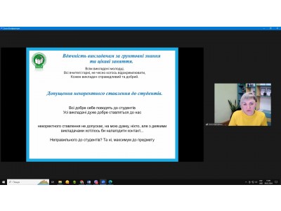 ЗАСІДАННЯ ПЕДАГОГІЧНОЇ РАДИ ЗАСІДАННЯ ПЕДАГОГІЧНОЇ РАДИ