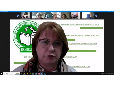 ЗАСІДАННЯ ПЕДАГОГІЧНОЇ РАДИ ЗАСІДАННЯ ПЕДАГОГІЧНОЇ РАДИ