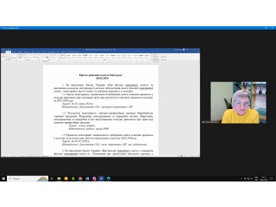 ЗАСІДАННЯ ПЕДАГОГІЧНОЇ РАДИ ЗАСІДАННЯ ПЕДАГОГІЧНОЇ РАДИ