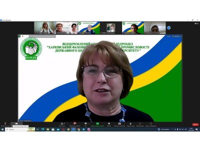 ОНЛАЙН-СЕМІНАР «ПІДВИЩЕННЯ ВИМОГ ДО ЯКОСТІ ХАРЧОВОЇ ПРОДУКЦІЇ В УМОВАХ ЄВРОПЕЙСЬКОЇ ІНТЕГРАЦІЇ ЯК СКЛАДОВА ПІДГОТОВКИ ФАХІВЦІВ НОВОЇ ФОРМАЦІЇ»