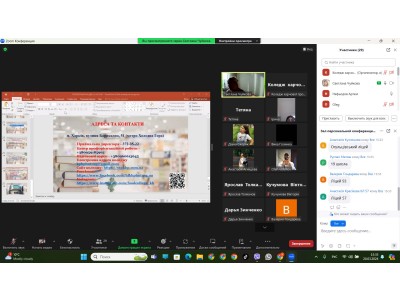 20 березня 2024 року в коледжі відбувся  День відкритих дверей онлайн на платформі ZOOM. 20 березня 2024 року в коледжі відбувся  День відкритих дверей онлайн на платформі ZOOM.