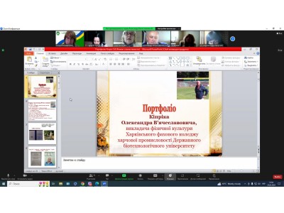 АТЕСТАЦІЯ ПЕДАГОГІЧНИХ ПРАЦІВНИКІВ