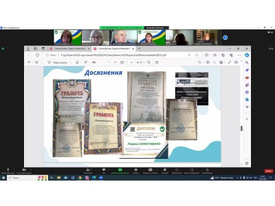 АТЕСТАЦІЯ ПЕДАГОГІЧНИХ ПРАЦІВНИКІВ