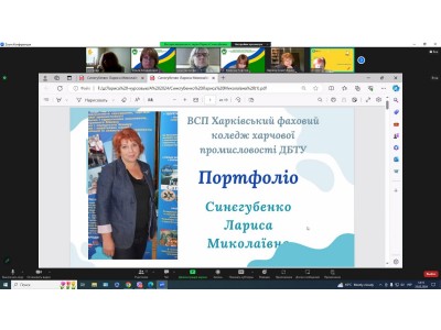 АТЕСТАЦІЯ ПЕДАГОГІЧНИХ ПРАЦІВНИКІВ