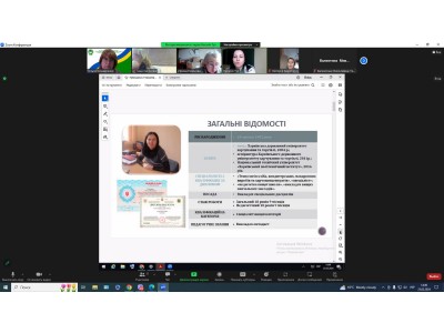 АТЕСТАЦІЯ ПЕДАГОГІЧНИХ ПРАЦІВНИКІВ