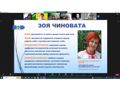 АТЕСТАЦІЯ ПЕДАГОГІЧНИХ ПРАЦІВНИКІВ