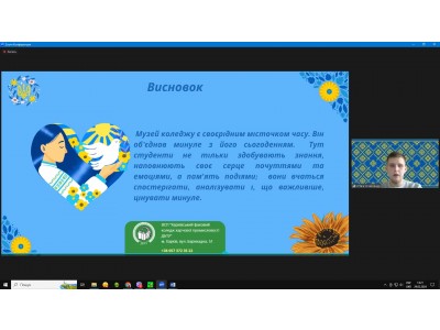 КОЛЕДЖАНСЬКІ КОРПОРАЦІЇ – ІСТОРІЯНЕБАЙДУЖИХ.