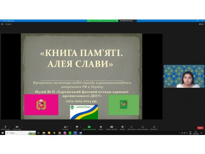 КОЛЕДЖАНСЬКІ КОРПОРАЦІЇ – ІСТОРІЯНЕБАЙДУЖИХ.