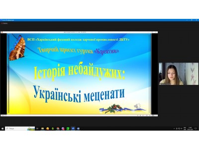 КОЛЕДЖАНСЬКІ КОРПОРАЦІЇ – ІСТОРІЯНЕБАЙДУЖИХ.