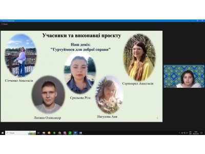 КОЛЕДЖАНСЬКІ КОРПОРАЦІЇ – ІСТОРІЯНЕБАЙДУЖИХ.