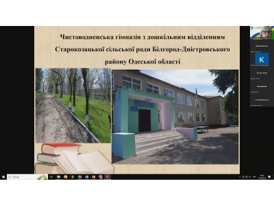 Всеукраїнська молодіжнафізична онлайн конференція Всеукраїнська молодіжнафізична онлайн конференція