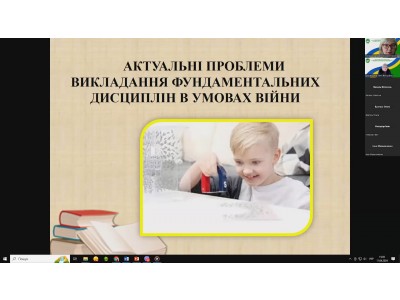 Всеукраїнська молодіжнафізична онлайн конференція Всеукраїнська молодіжнафізична онлайн конференція